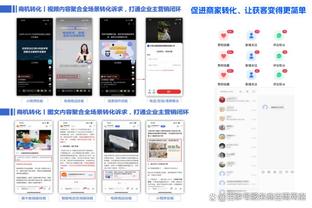 雷竞技官方登录截图3